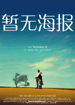 跳转进行中 领头羊导航